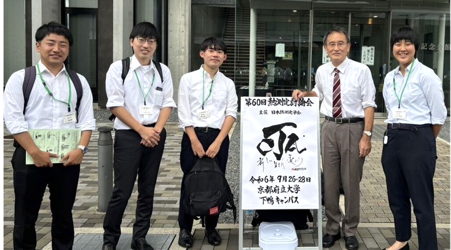 研究発表】橋本研究室の吉野太造さん、永井景奈さんと橋本教授が研究